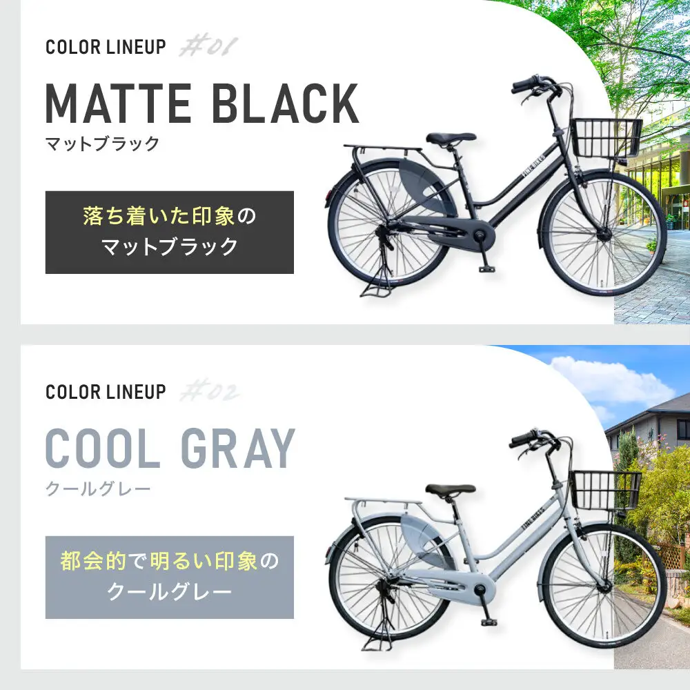 3人乗り自転車 26インチ 前後シート設置済＜マットブラック＞｜京都 自転車 人気ブランド BFPK263BAA-RBC015FBC011-set【マットブラック(MK)】