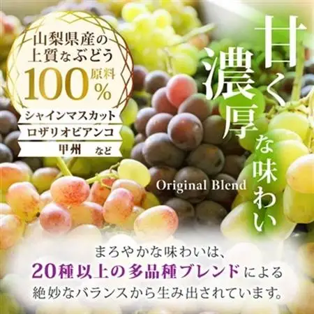 TV番組で紹介!山梨産ホワイトバルサミコ酢 1本《蔵元直送》プロ御用達!【配送不可地域：離島】【1622794】
