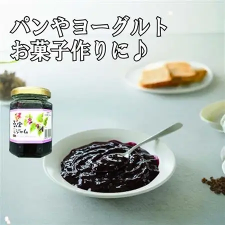 桑の実ジャム150g(3個)【1670288】