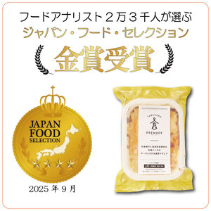 濃厚 ラザニア 170g×6個 国産 阿波黒牛 阿波牛 牛肉 豚肉 合い挽き 合挽き 合挽  チーズ 徳島県 ドリームチーム