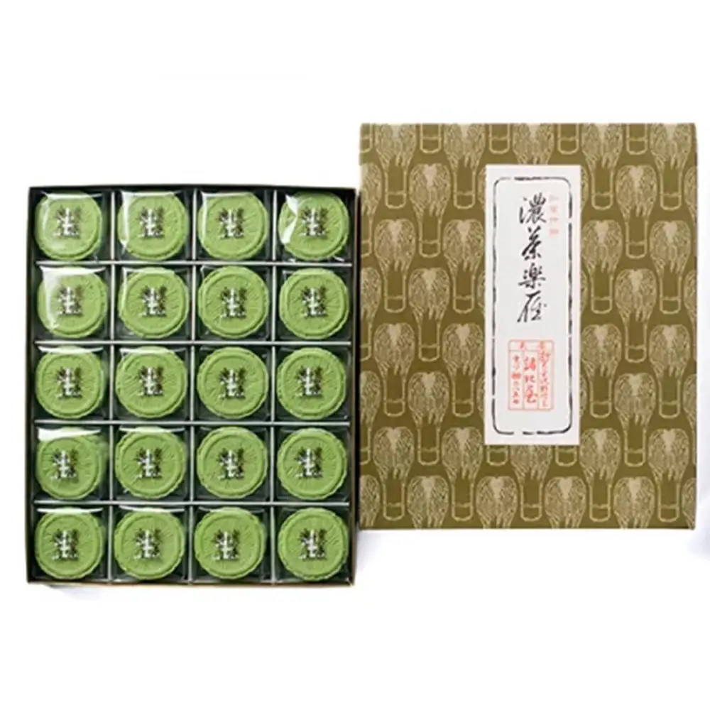 金沢 大和百貨店 選定 〈諸江屋〉濃茶楽雁　20個入り