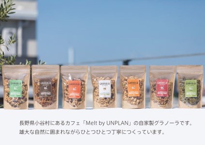 HAKUBA VALLEY 自家製グラノーラ 120g×2種類 スタートセット