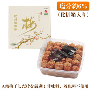 【0491-4】【和歌山県／紀州南高梅】紀州四季の梅 こんぶ風味1kg(塩分約6%)