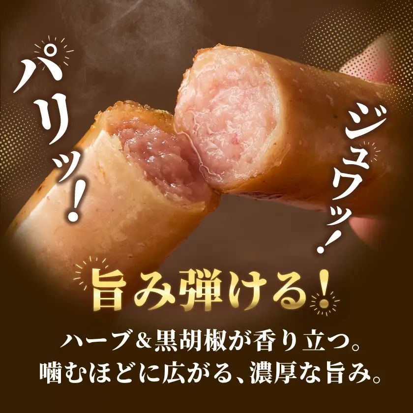 都城産「くるみとん」ソーセージ100g×10パック〔AO-7705〕_(都城市)  豚肉 都城産くるみとん使用 100g×10パック 
