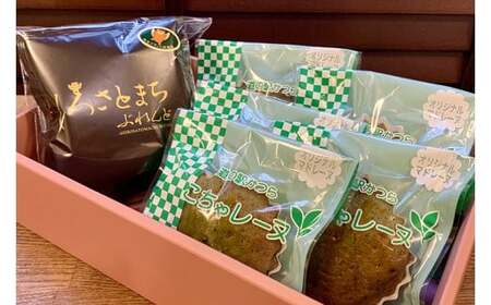 珈琲とこちゃレーヌ5個【城里町ブレンド(ドリップバッグ)】(AF134)