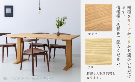 【高島屋選定品】耳付接ぎダイニングテーブルSS W1600 材種が選べる（サクラ・クリ）| テーブル ダイニング 幅160cm 木製 飛騨の家具 家具  机 天然木 無垢材 雉子舎 ATKJ029
