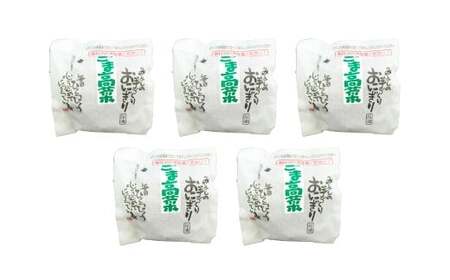 ごま高菜おにぎり（5個入り） 110g×5個 冷凍 お握り おむすび 手作り 贈答品
