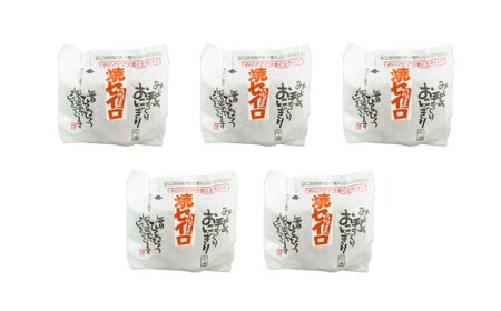 うなぎの焼セイロおにぎり（5個入り） 110g×5個 冷凍 お握り おむすび 手作り 贈答品