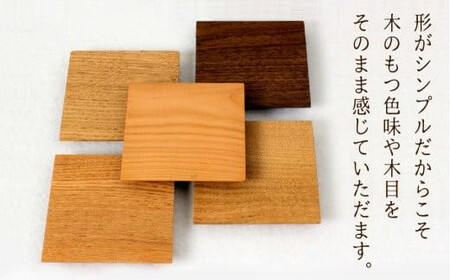 【高島屋選定品】コースター (小) 5枚セット ｜ コースター コースターセット 木製 無垢材 天然木 カフェ プレゼント 飛騨高山 雉子舎 ATKJ036
