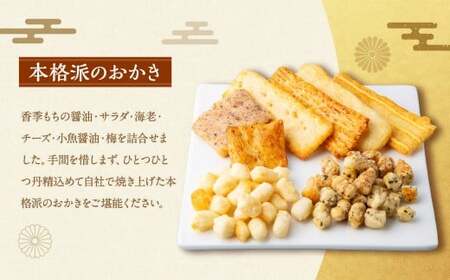【シャトレーゼ】香季もち 36袋×2セット 計72袋 ／ スイーツ デザート お菓子 おかし おやつ ギフト 贈答 プレゼント お取り寄せ