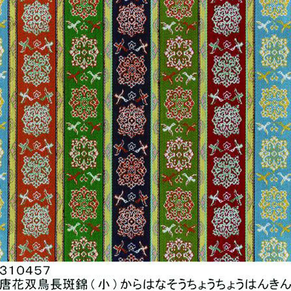 【高島屋選定品】＜龍村美術織物＞経錦テーブルセンター3号（唐花双鳥長斑錦）