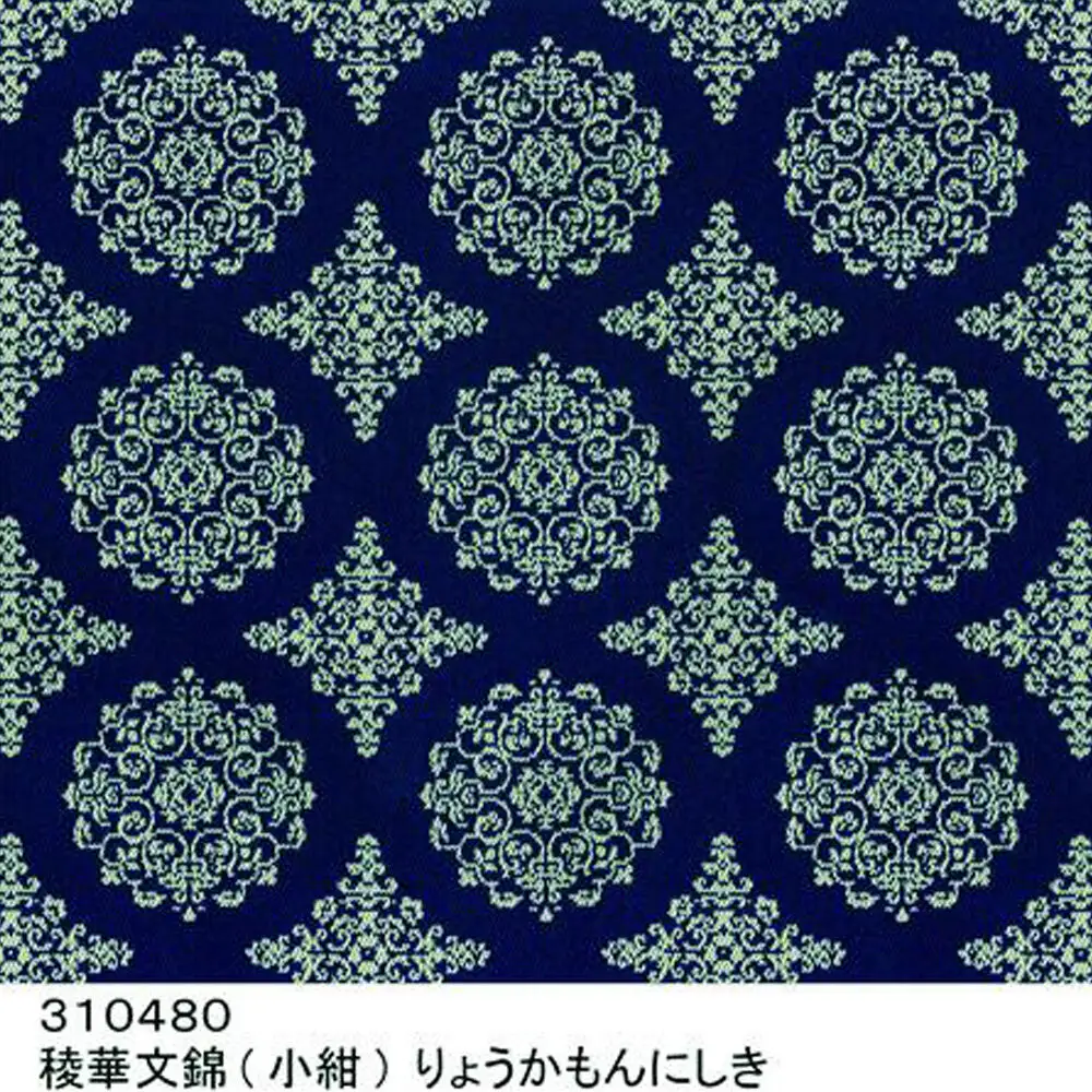 【高島屋選定品】＜龍村美術織物＞経錦テーブルセンター3号（稜華文錦）