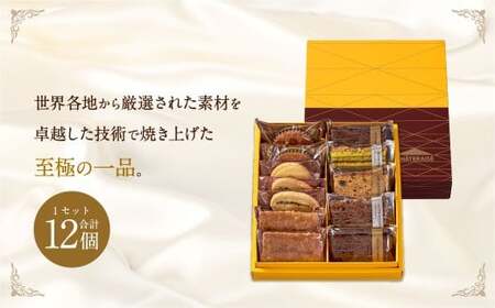 【シャトレーゼ】Grandrecipes（グランレシピズ) 12個入×2セット 計24個 ／ スイーツ デザート お菓子 おかし おやつ ギフト 贈答 プレゼント お取り寄せ