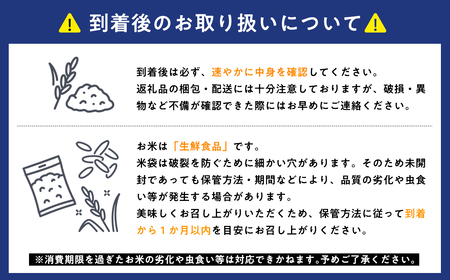 【寄附金額を見直しました】≪令和8年産 先行予約≫1月上旬よりお届け! 　特別栽培米 はれわたり玄米30kg(10㎏×3袋)(hi-0061-001-1)