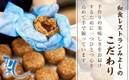 豚角煮入り焼きおにぎり（5個入り） 110g×5個 冷凍 お握り おむすび 手作り 贈答品