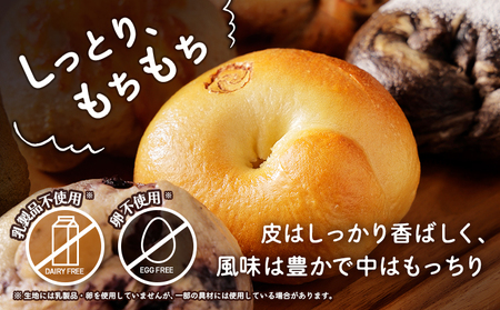 【定期便：全2回】トモヱベーグル ギフトセット「北の麦輪（むぎわ）１０個セット」【330003】