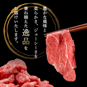 牛肉 【12ヶ月お届け】山梨県産 富士山麓牛　切り落とし　800g 定期便