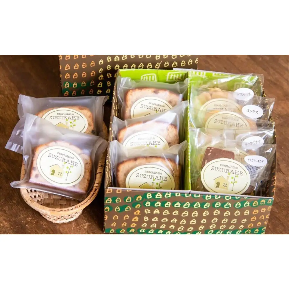クッキー  「おかし工房すずかけ」のギフトボックス5【カットケーキ５個・クッキー（ミニサイズ）5種】