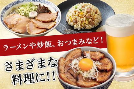 湊屋売店 特製焼豚 200g×2本 KK-002