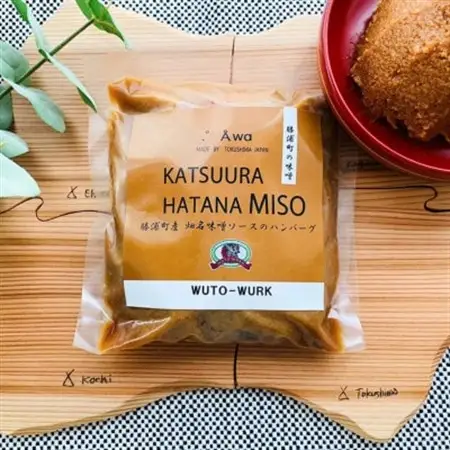 《2個入り×3袋》畑名味噌ソースハンバーグ　地元で愛され続けるソウルフード【配送不可地域：離島】【1689283】