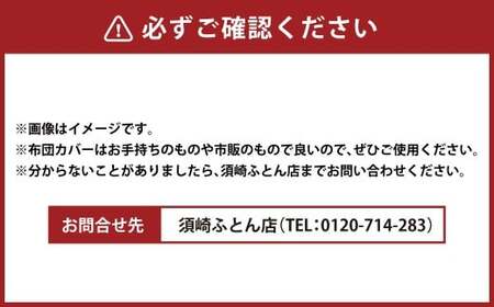 S85 お手頃防ダニ完全脱着式敷き布団セミダブルサイズ 敷布団 敷き布団 布団 寝具 完全脱着式 脱着式 脱着 国産 セミダブル