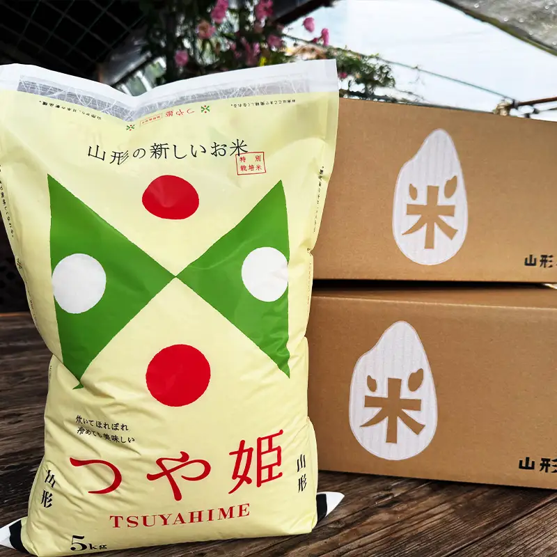 【期間・数量限定】農家応援企画！山形自慢の特別栽培米つや姫(精米)5kg FY25-484