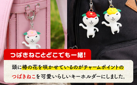 つばきねこキーホルダー 3個 五島市/五島あすなろ会 うまか食品[PAS056]