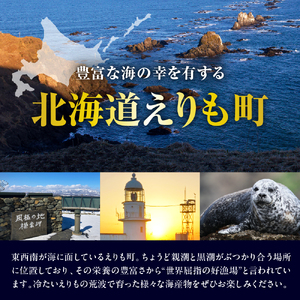 ボイルタラバガニ脚1kg 【er024-006】（ たらばがに たらば蟹 かに カニ脚 足 ボイル 茹で 魚介 魚介類 海鮮 海の幸 海産物 急速冷凍 冷凍 お取り寄せ 送料無料 北海道 えりも町）