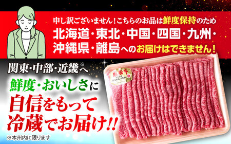 【12回定期便】 ※冷蔵配送/地域限定※ 飛騨牛 モモ すきやき 800g 瑞浪市 / きなぁた瑞浪 和牛 国産 岐阜県産[AZCI082]