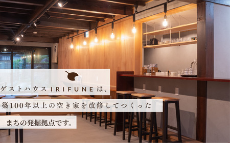 IRIFUNE 宿泊補助券5,000円分[A-098001]