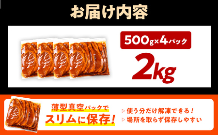 豚肉 ローストンテキ 2kg 豚肉