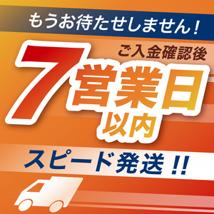 飛騨牛　肩ローススライス（すき焼き・しゃぶしゃぶ用）400g　【0016-110-1w】