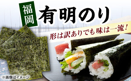 福岡有明のり　【竹】訳あり　焼き海苔　全形100枚（20枚×5袋） 桂川町/株式会社木村食品[ADCG008]