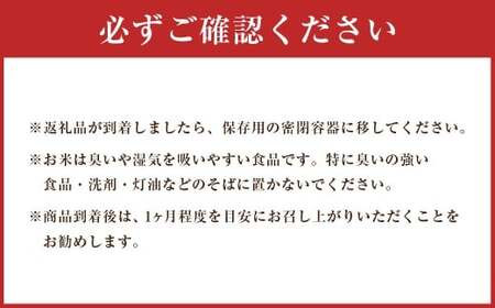 《令和7年産》 福岡県産 夢つくし 無洗米 （5kg） こめ コメ ごはん ご飯 コシヒカリ キヌヒカリ 白米 令和7年度米 単一原料米 ブランド米 福岡県 うきは市 常温