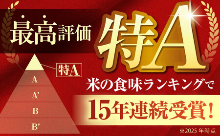 無洗米・もち麦セット（ さがびより3kg ・ キラリモチ 300g×2袋 ）【大塚米穀店】 麦 もち麦 米 精米[HBL092]