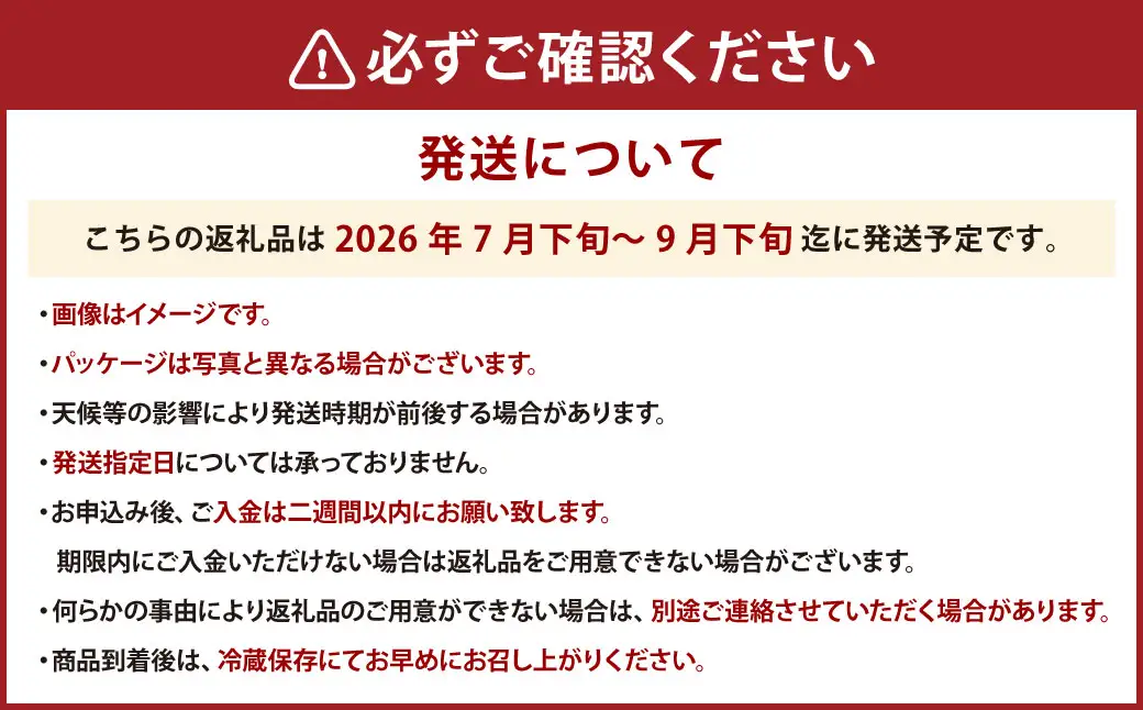 有機JAS認定「きたいろトマト」〈1.2kg×1箱〉【2026年7月下旬～9月下旬迄発送予定】 北海道北広島市