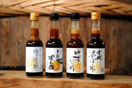 極上ぽん酢食べくらべ４本セット【ぽん酢 ポン酢 柑橘 食べ比べ 4本 セット 国産  無添加 調味料 詰め合わせ 化学調味料不使用 安心 安全 料理 贈り物 プレゼント ギフト 】