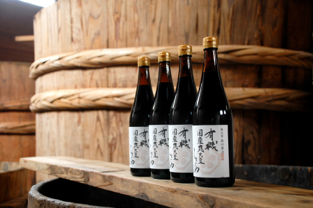 木桶二年熟成 有機国産丸大豆醤油４本セット【醤油 しょうゆ 4本 セット 国産  無添加 調味料 詰め合わせ 化学調味料不使用 安心 安全 料理 贈り物 プレゼント ギフト 】