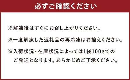 熊本 馬刺し 赤身 計約300g（50g×6パック） 馬刺 馬肉 馬 ニク 肉 にく 刺身 冷凍