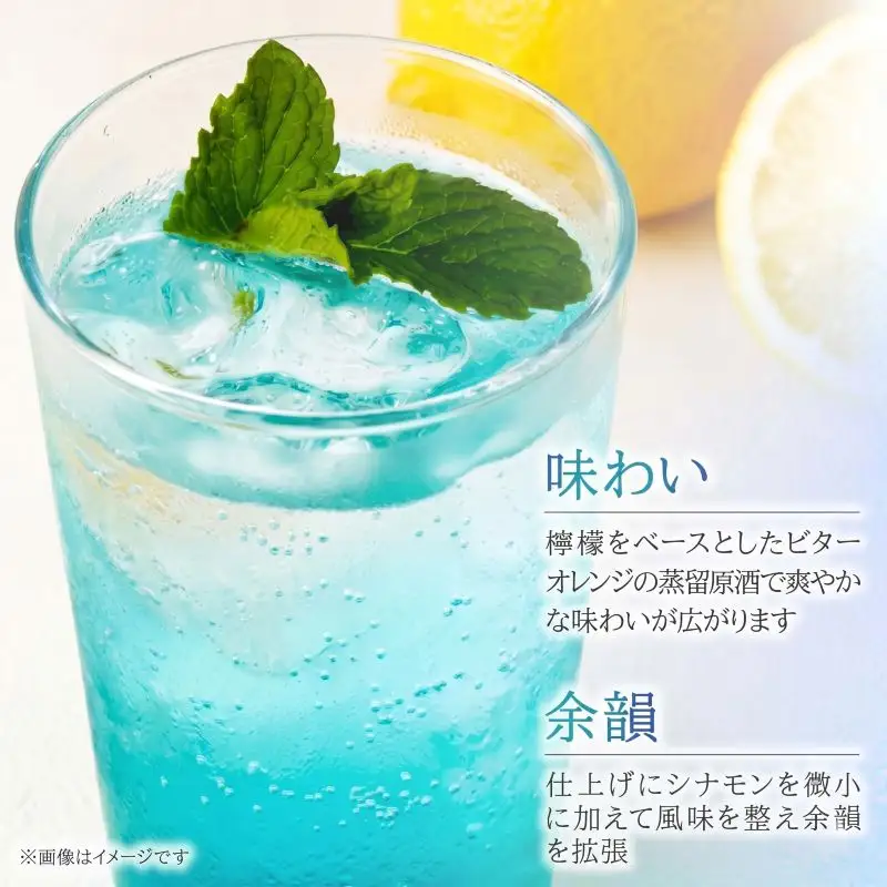 ＜Fame’s 白浜蒸留所＞ IZU Lemon Sour Base【2本】 [酒 レモンサワー]