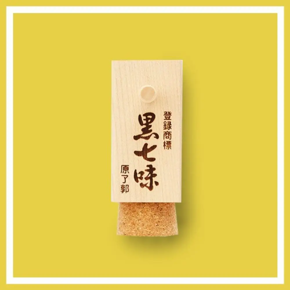 【原了郭】黒七味四角・ゆず辛缶・粉山椒缶セット | 京都祇園 老舗 黒七味 人気セット［ 創業貞享2年 一子相伝の黒七味 調味料 七味 スパイス 人気 おすすめ ギフト プレゼント お取り寄せ 通販 送料無料 ふるさと納税 ］