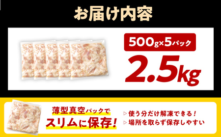 牛肉 ホルモン 2.5kg 牛肉