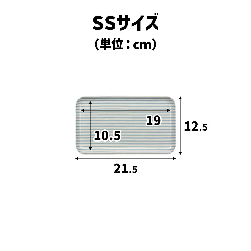 TATSU-CRAFT マグネットトレー SS 21.5cm ストライプ YE イエロー すべり止め付き ［Tk1049］