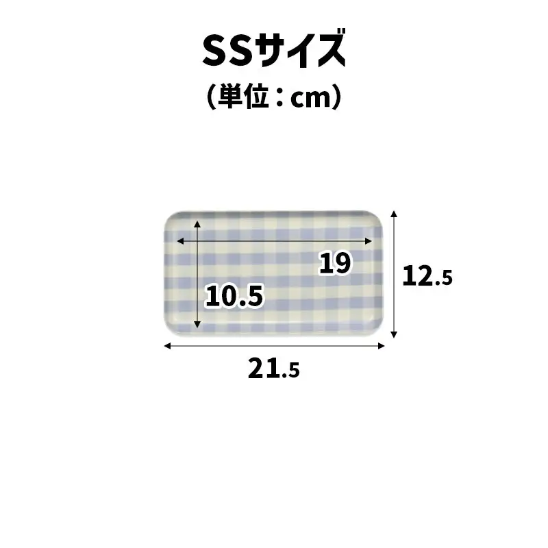 TATSU-CRAFT マグネットトレー SS 21.5cm ミルキーチェック GR グリーン すべり止め付き ［Tk1065］