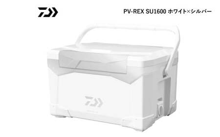 釣具のダイワのクーラーボックス PV-REX SU1600 （ 容量：16リットル ） クーラーボックス ボックス ダイワ アウトドア レジャー フィッシング 釣り キャンプ バーベキュー