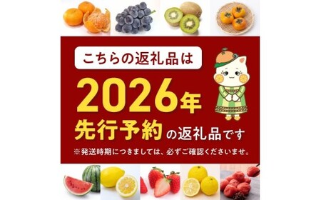 ZE6517_【2026年先行予約】【家庭用】和歌山県産　有田みかん 約2kg (S～Lサイズ混合)【まごころ手選別】