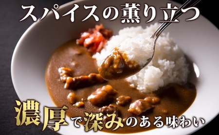  いにしえの牛肉カレー200g×5個入 中辛 いにしえの牛肉 国産 黒毛和牛 チャンピオン牛 惣菜 レトルトカレー レトルト まろやか コク 肉の甘み 旨み 濃厚 深み スパイス 薫 香り ランチ 夕飯 時短 ギフト 贈答品 自宅用 非常食 長期保存 防災 備蓄 