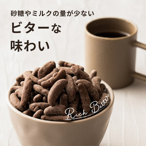 柿の種チョコハイカカオ 400g(400g×1袋)