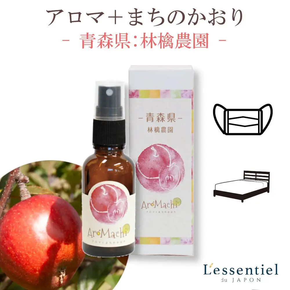 アロマ+町の香り《AroMachi アロマスプレー》東北6本