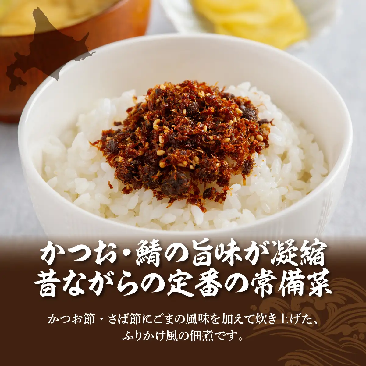 松味楽　1kg NAAH004